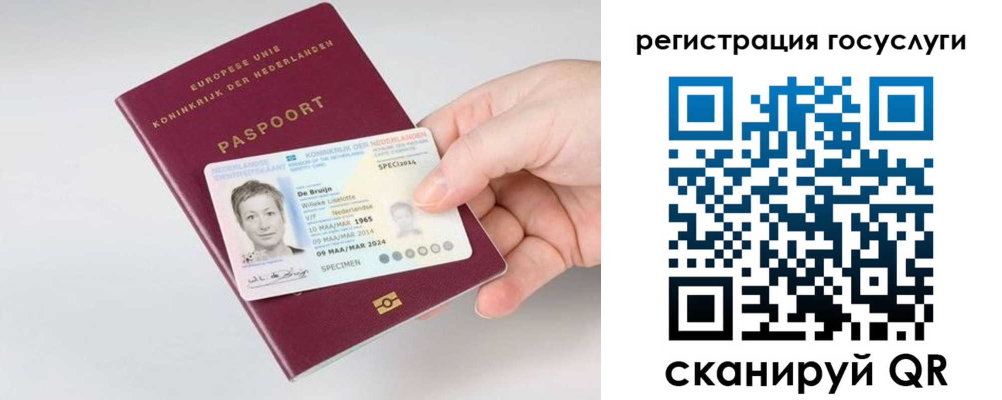 регистрация для дет. сада в Мензелинске