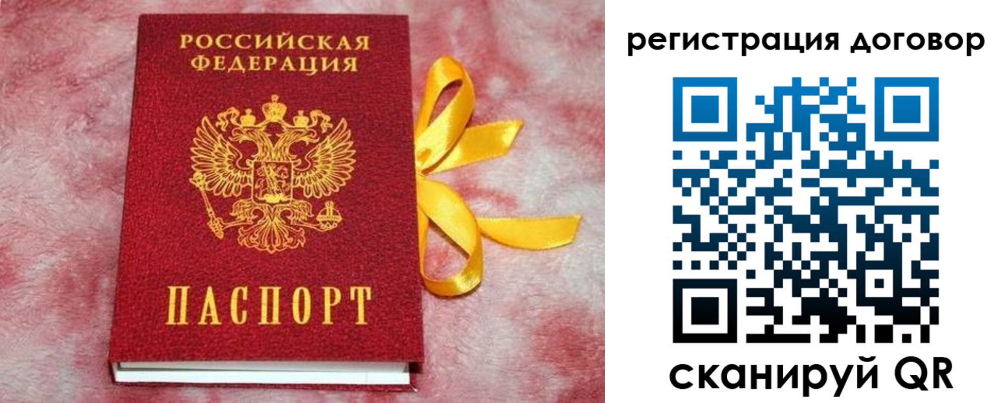 регистрация в Мензелинске