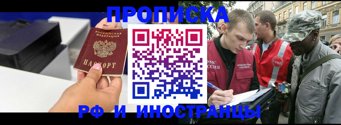 найти адрес прописки в Мензелинске